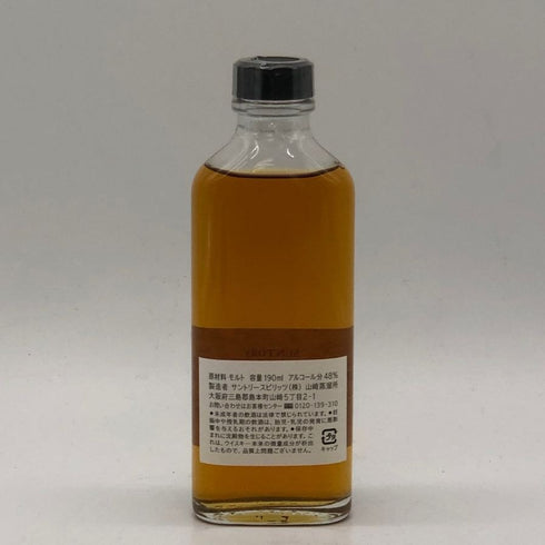 東京都限定◆サントリー 山崎 ワールドカクテル チャンピオンシップ 2016 190ml 48% SUNTORY YAMAZAKI 【同梱不可】【N1】